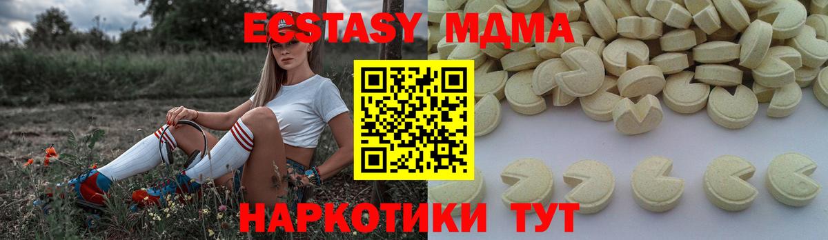 MDMA crystal Гусь-Хрустальный