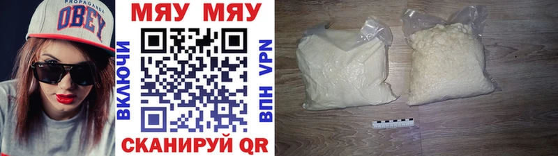 omg как войти  Гусь-Хрустальный  МЯУ-МЯУ мяу мяу 