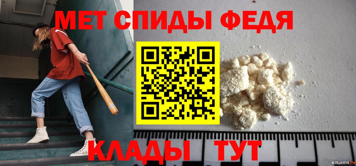 МЕТАДОН Гусь-Хрустальный