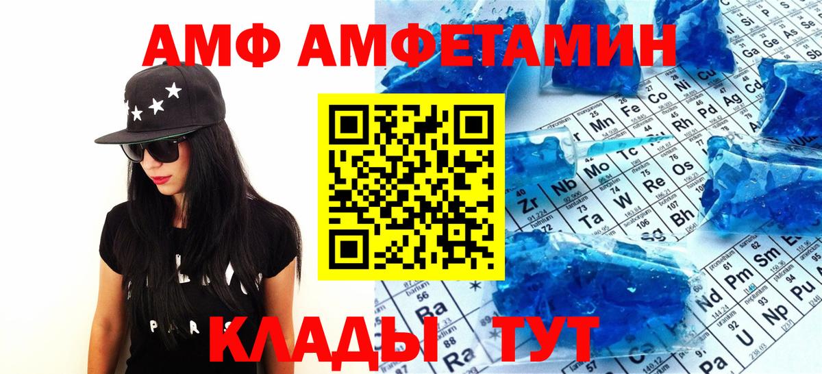 Метамфетамин Декстрометамфетамин 99.9%  Вход с VPN  Метамфетамин Декстрометамфетамин 99.9%  Метамфетамин  Гусь-Хрустальный 
