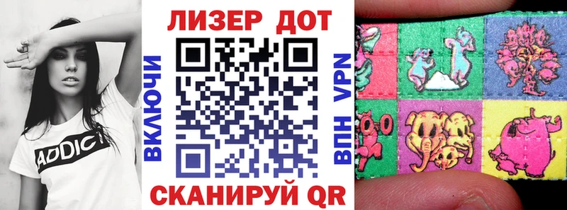 Марки 25I-NBOMe 1500мкг закладки Гусь-Хрустальный