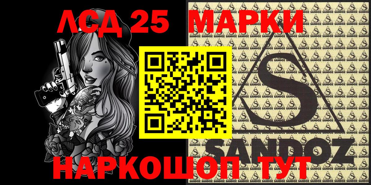 Марки N-bome 1,8мг Гусь-Хрустальный