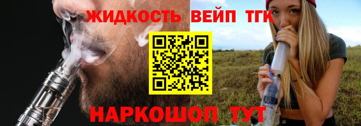 МАРИХУАНА Гусь-Хрустальный