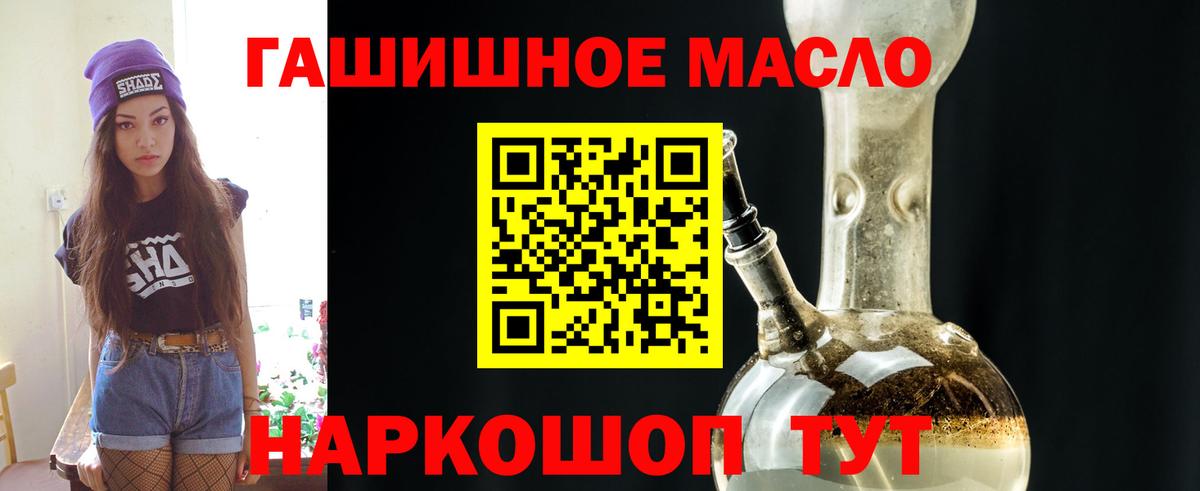 ТГК вейп с тгк Гусь-Хрустальный