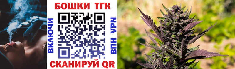 Конопля LSD WEED Гусь-Хрустальный