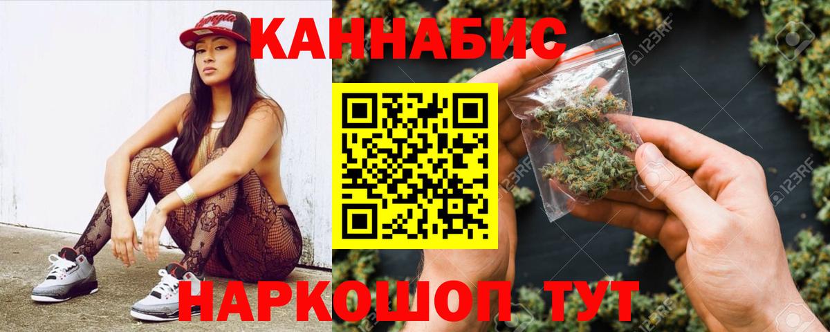 Шишки марихуана Bruce Banner  Вход с VPN  Гусь-Хрустальный  МАРИХУАНА Ganja  Марихуана сатива 