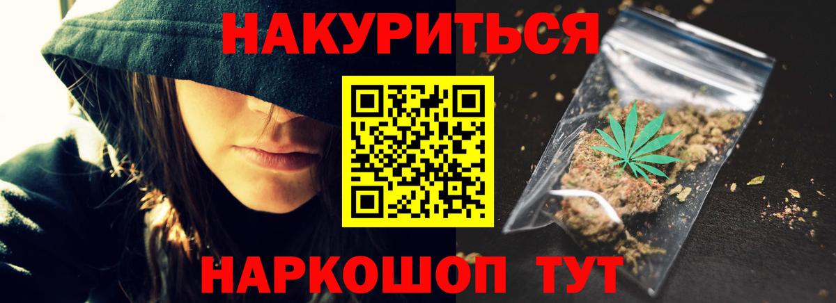 Каннабис гибрид  Гусь-Хрустальный  Бошки Шишки планчик  Конопля AK-47 